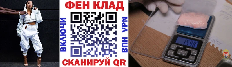 Амфетамин Розовый  Ивдель 