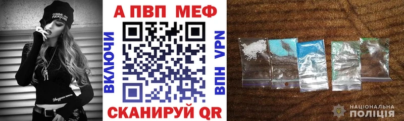хочу наркоту  Ивдель  Альфа ПВП Crystall 