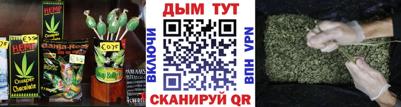 Печенье с ТГК конопля  Ивдель 