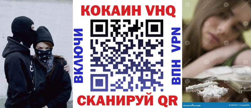 Cocaine 98%  KRAKEN   Ивдель 