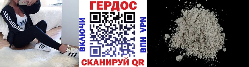 ГЕРОИН VHQ наркошоп Ивдель