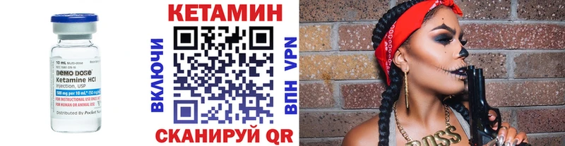 КЕТАМИН VHQ blacksprut ONION Ивдель наркотики
