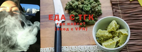 прущая мука Армянск