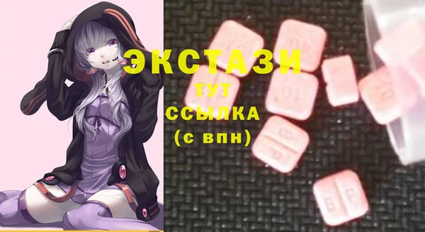 прущая мука Армянск