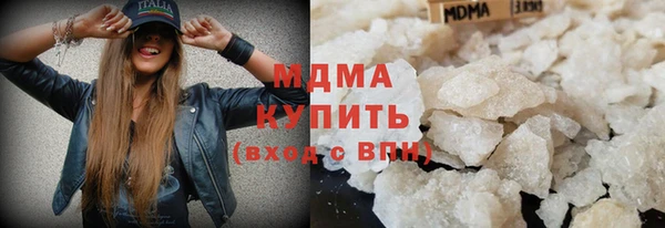 прущая мука Армянск