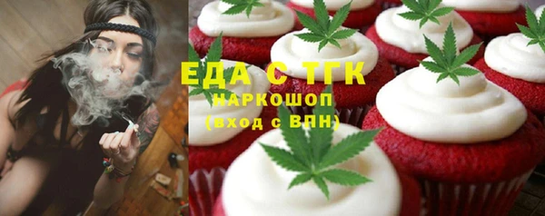 ECSTASY Аркадак