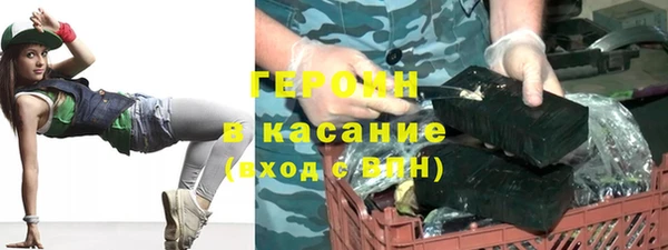 apvp Осинники