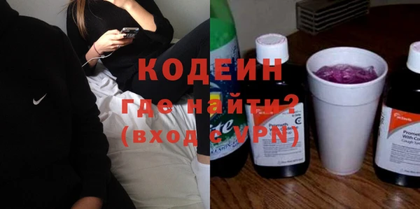 скорость mdpv Арсеньев