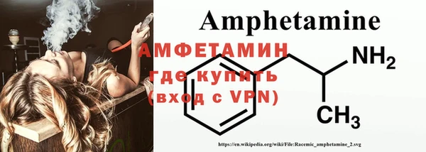скорость mdpv Арсеньев