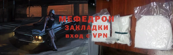скорость mdpv Арсеньев