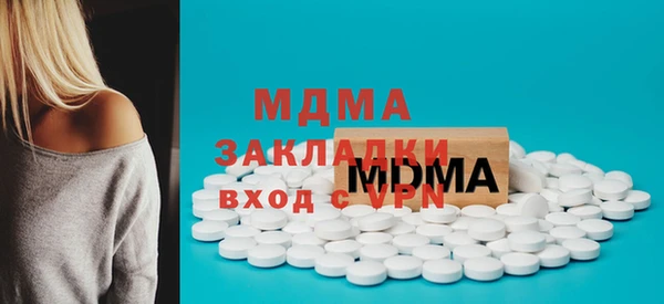 прущая мука Армянск