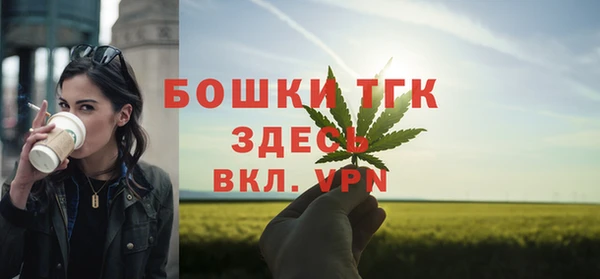 скорость mdpv Арсеньев