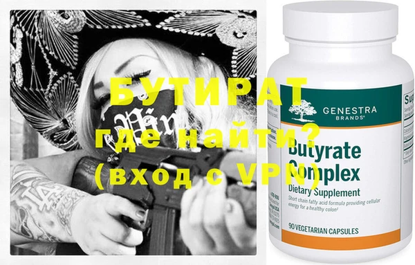 ECSTASY Аркадак