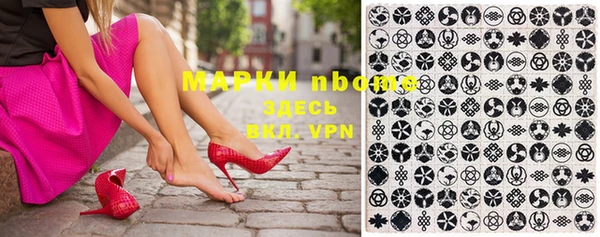 скорость mdpv Арсеньев