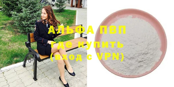 скорость mdpv Арсеньев