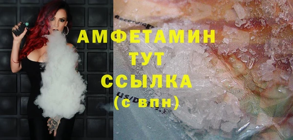 ECSTASY Аркадак