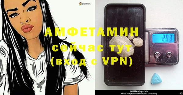 скорость mdpv Арсеньев