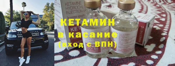 ECSTASY Аркадак
