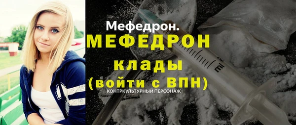 скорость mdpv Арсеньев