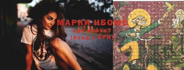 прущая мука Армянск