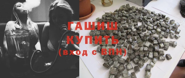 скорость mdpv Арсеньев
