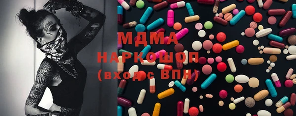 ECSTASY Аркадак