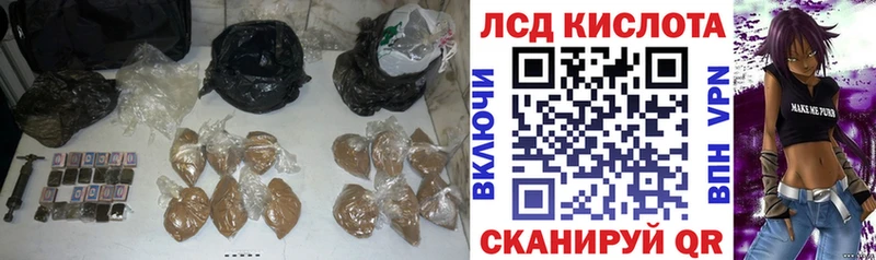kraken ССЫЛКА  купить  цена  shop наркотические препараты  LSD-25 экстази ecstasy  Ивдель 