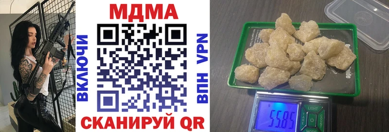 MDMA кристаллы  наркотики  Ивдель 