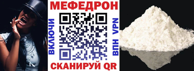 МЕФ кристаллы  где можно купить наркотик  Ивдель 