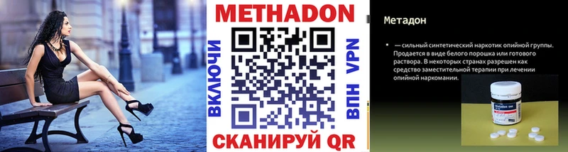 сайты даркнета Telegram  Ивдель  Метадон мёд 