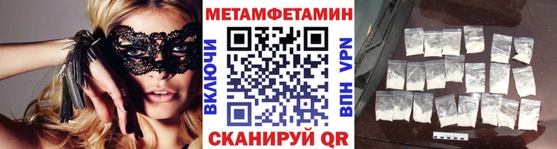 где купить наркоту  Ивдель  МЕТАМФЕТАМИН Декстрометамфетамин 99.9% 