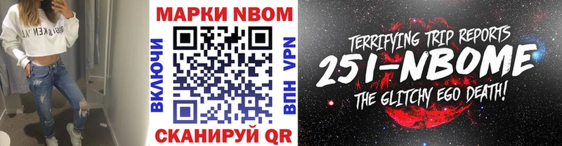 OMG как зайти  как найти закладки  Ивдель  Марки NBOMe 1,8мг 