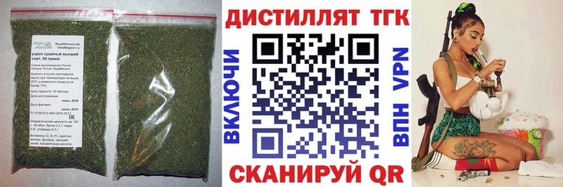 ТГК гашишное масло  Ивдель 